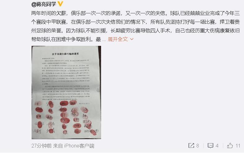 第44分钟，里克尔梅右侧突破送出精准传中，皮球弹地越过后卫，门前包抄的格列兹曼跟进倒地垫射入网，十人马竞1-0领先。